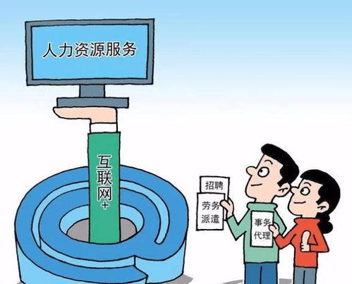 勞務(wù)派遣人員轉(zhuǎn)正之路 長(zhǎng)期在事業(yè)單位工作，能否獲得編制？